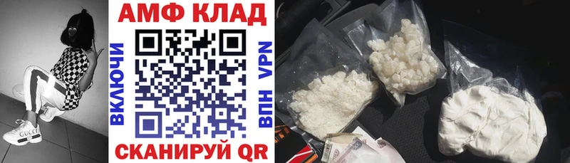 АМФ Розовый  Сланцы 