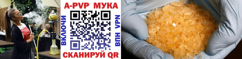 купить  сайты  гидра маркетплейс  A PVP крисы CK  Сланцы 