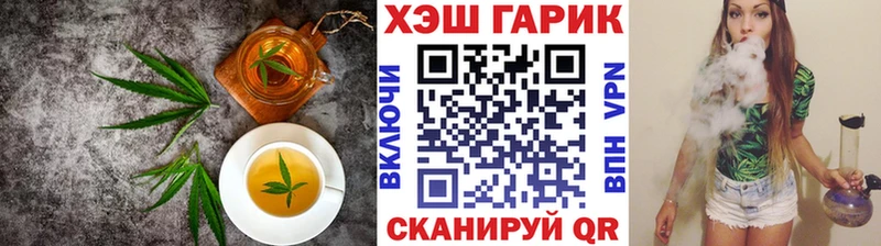 Еда ТГК марихуана  ссылка на мегу ONION  Сланцы 