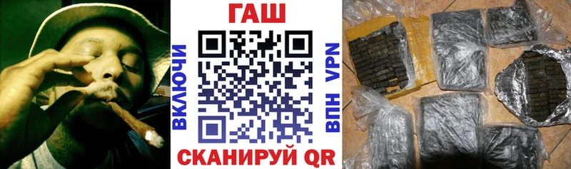 наркошоп  Сланцы  ГАШ 40% ТГК 