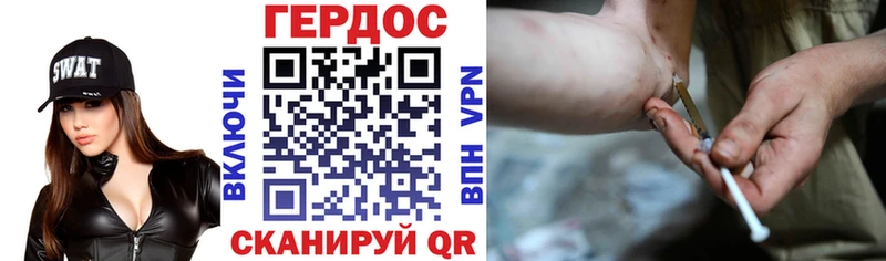 сколько стоит  Сланцы  Героин гречка 
