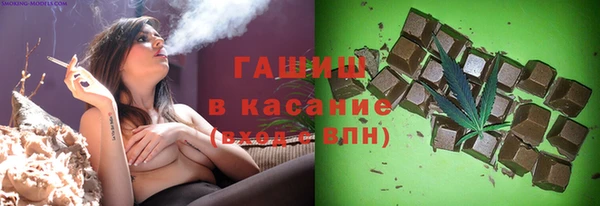 бутик Богородицк