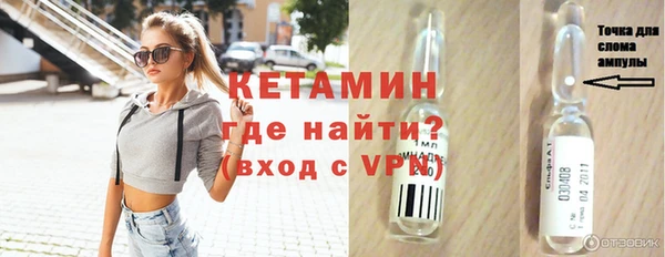 твердый Богородск