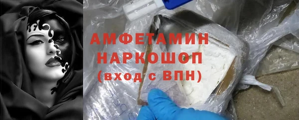 бутик Богородицк