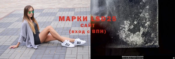 твердый Богородск