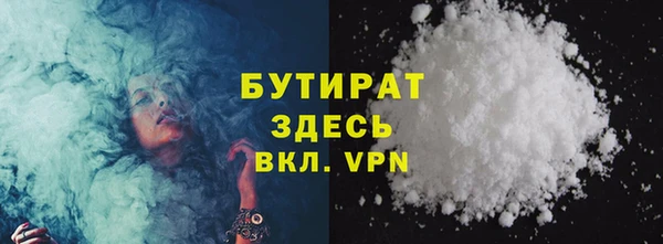 бутик Богородицк