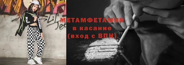меф Белоозёрский
