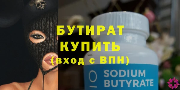 гашишное масло Белокуриха