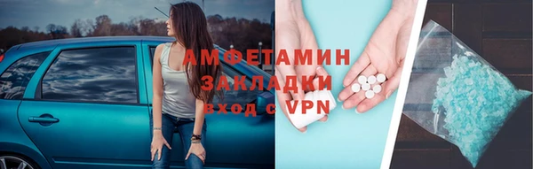 бутик Богородицк