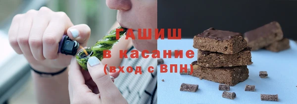 бутик Богородицк