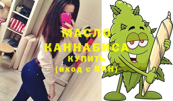 меф Белоозёрский