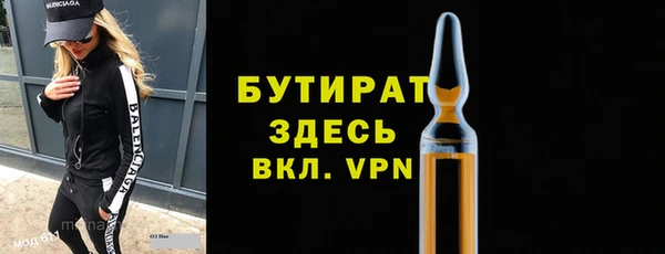 гашишное масло Белокуриха