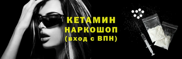 твердый Богородск