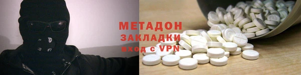 гашиш Строитель