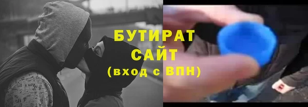 бутик Богородицк