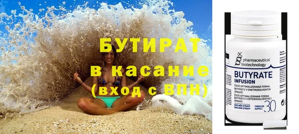 твердый Богородск