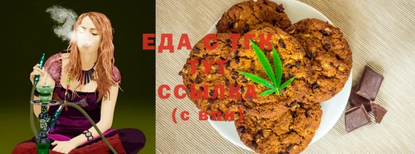 бутик Богородицк