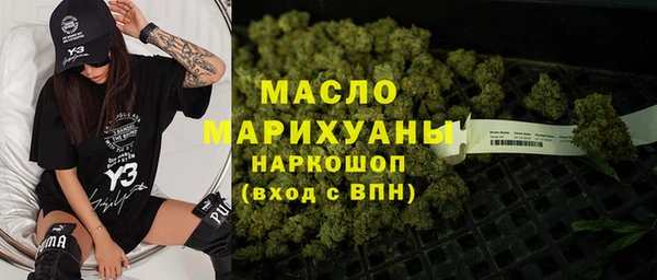 синтетический гашиш Ступино