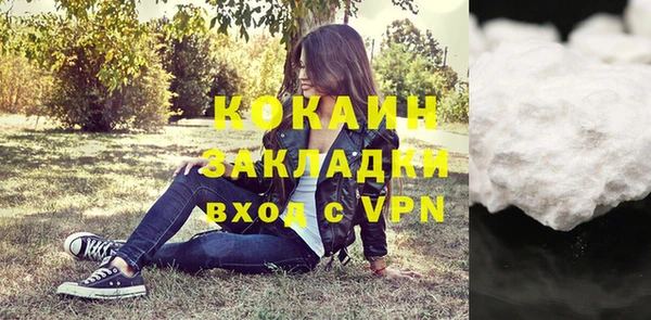 бутик Богородицк