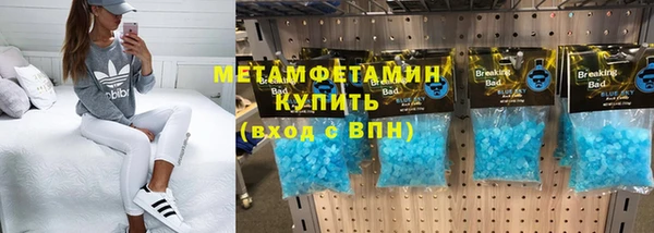 мет Беломорск