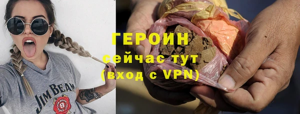твердый Богородск