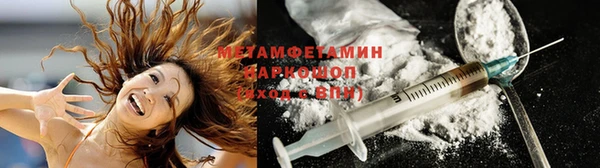 меф Белоозёрский