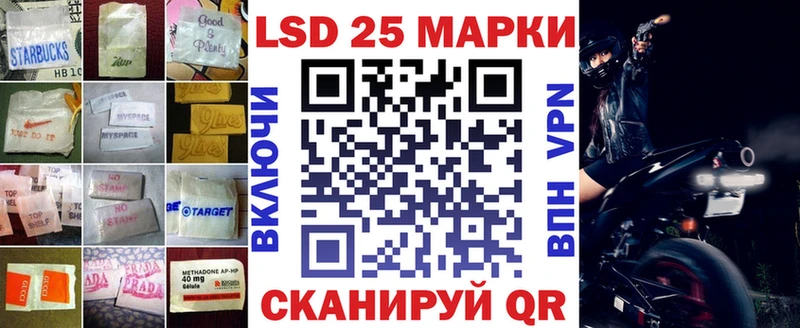даркнет сайт  Сланцы  LSD-25 экстази кислота 