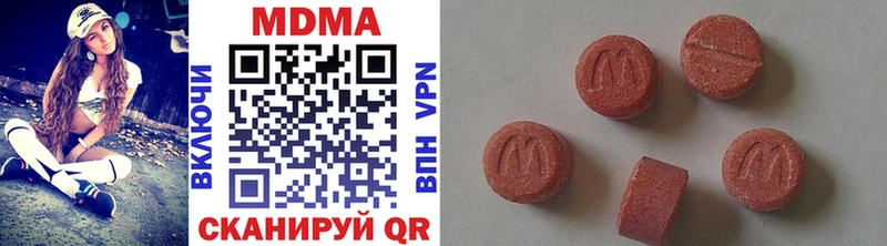 МДМА кристаллы  нарко площадка телеграм  Сланцы 