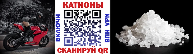 Меф мяу мяу  сколько стоит  Сланцы 