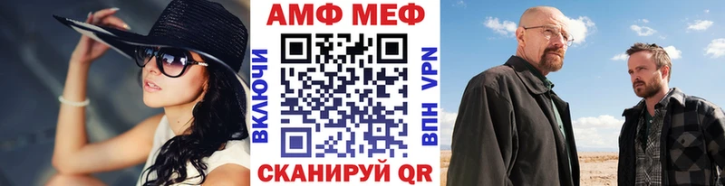 МЕТАМФЕТАМИН Декстрометамфетамин 99.9%  blacksprut вход  Сланцы 