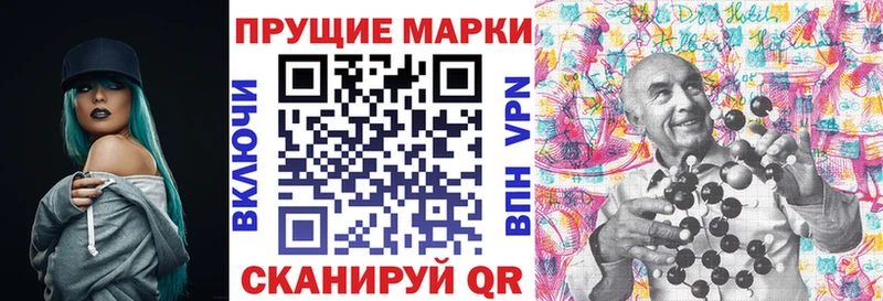 где купить наркоту  Сланцы  Наркотические марки 1,5мг 