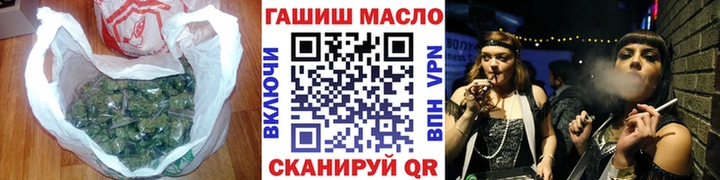где продают наркотики  Сланцы  ТГК THC oil 