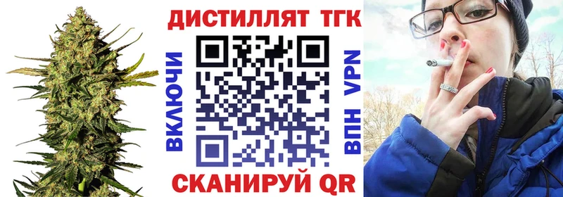 Дистиллят ТГК вейп Сланцы