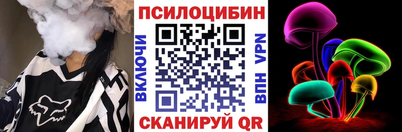 Псилоцибиновые грибы MAGIC MUSHROOMS  Сланцы 